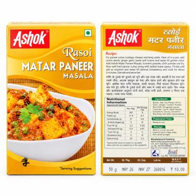 ASHOK MATAR PANEER MASALA - 8g